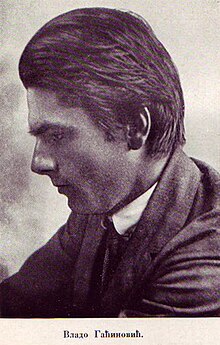 Vladimir Gaćinović (1890–1917).jpg