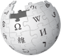 Wikipedia-logo-v2.svg