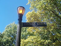 Yitzhak Rabin Walk in Queens, New York City
