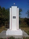 Братская могила советских воинов, 1944 г.