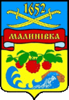 Wappen von Malyniwka