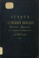 Миниатюра для версии от 12:22, 4 октября 2016