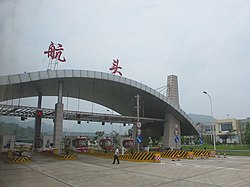 The Hangtou exit of the G25 Changchun–Shenzhen Expressway