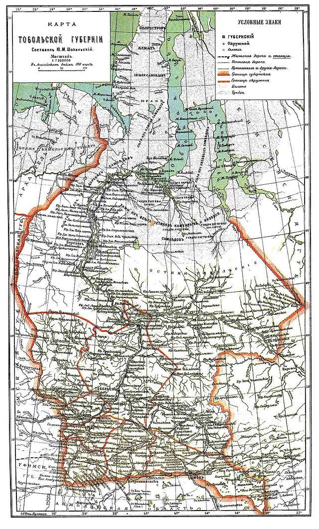 Тобольская губерния на карте