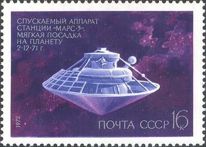 Landerul Marte 3, timbru poștal sovietic din 1972.