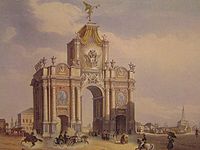 Т. зв. «Червоні Врата» в Москві, 1757-1759 рр. Архітектор - князь Д. Ухтомський. Знищені більшовиками в 1928 р.