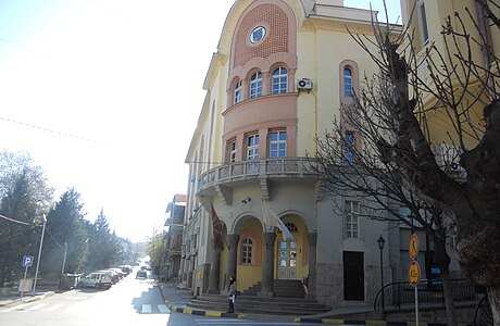Собрание на Општина Струмица