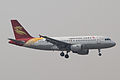 Beijing Capital Airlines Airbus A319