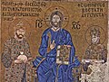 Pienoiskuva sivulle Bysantin keisari