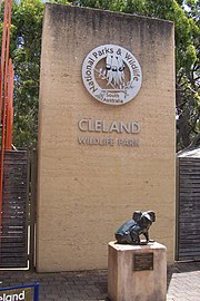 Вход в парк дикой природы Cleland.jpg