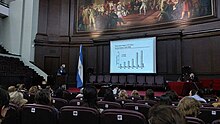 26° Congreso Argentino de Alzheimer y otros trastornos cognitivos.