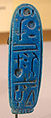 Cartouche amulet, with variant form of mast hieroglyph