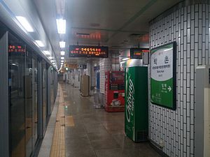 국제업무지구 방향 승강장(국제업무지구역~송도달빛축제공원역 구간 연장 개통 전)