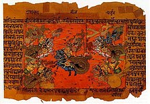 An old torn paper with a painting depicting the Mahabharata war, with some verses recorded in Sanskrit.
