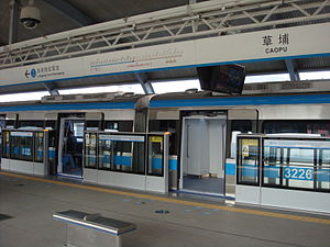 Longgang Line train.jpg