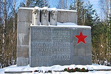 Памятник лётчикам С. М. Алёшину, Н. А. Боброву и В. А. Гончаруку.