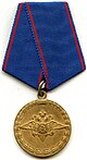 Min Int Aff Valor in service medal.jpg