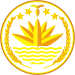 National emblem of Bangladesh.svg