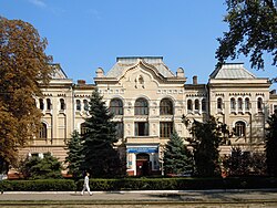 Odessa Agrarian University.jpg