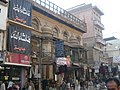 Image 18Much of Peshawar's old city still features examples of traditional style architecture. (from Peshawar)