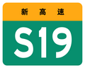 2019年3月31日 (日) 18:04版本的缩略图