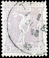 Stamp of Greece. 1896 Olympic Games. 5l.jpg