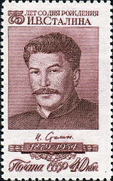 75th birth anniversary of Joseph Stalin, 1954