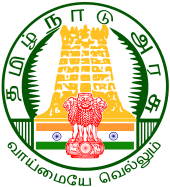 TamilNadu Logo.svg