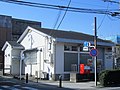 横浜いずみ野郵便局