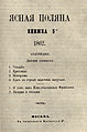 Драбніца версіі з 10:09, 9 ліпеня 2013