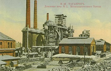 Таганрог. Металлургический завод