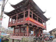 pavillon dans la région des monts yandang