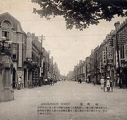 Skyline of 栄町