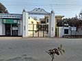 Punjab & Sind Bank (ATM)