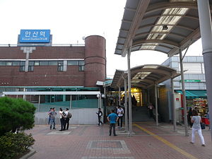 Ansan fall 2014 06.JPG