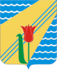 Coat of arms of Krasnoperekopsk