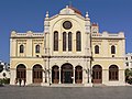 La Cathédrale Agios Minas à Héraklion en Crète Grèce