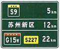 2014年9月11日 (四) 21:56版本的缩略图