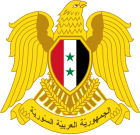 Coat of arms of Syria.svg