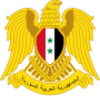 Wappen von Syrien