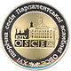 Coin of Ukraine OBSE R.jpg