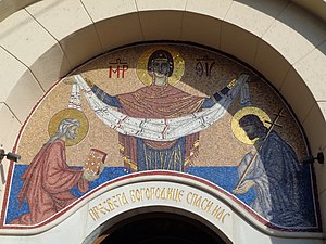 Mozaik iznad glavnog ulazu u crkvu prikazuje praznik Pokrov Presvete Bogorodice