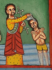 Depiction of the Baptism of Jesus in Axum, Ethiopia Depiction of Baptism of Jesus by John the Baptist - I Yesus Church - Axum (Aksum) - Ethiopia (8701132677).jpg