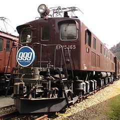 EF15 165