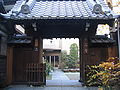 Image 39Eisho-ji temple, Tokyo (from Judo)