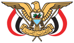 Coat of arms of Yemen