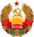Moldavai Szovjet Szocialista Köztársaság címere