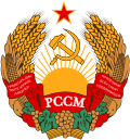 Молдован КСР