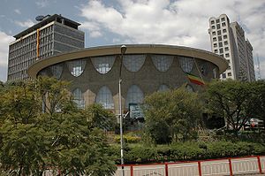 Ethiopian Commercial Bank, Addis Abeba, Ethiopia