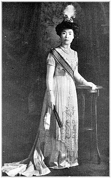 HIH Princess Takeda Masako 2.jpg